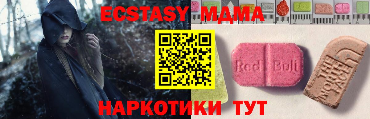 Ecstasy диски Нижний Новгород