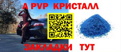 герыч Донецк