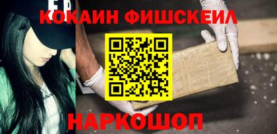кокаин премиум Дубна