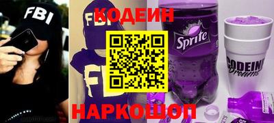 альфа пвп Донской