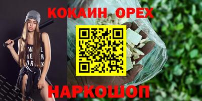 альфа пвп Донской