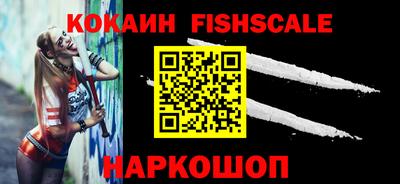 альфа пвп Донской