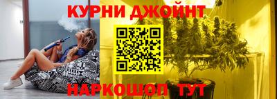 альфа пвп Донской