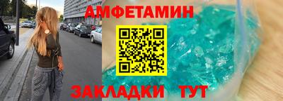 альфа пвп Донской