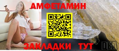 альфа пвп Донской