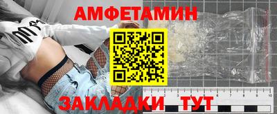 герыч Донецк
