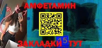 альфа пвп Донской
