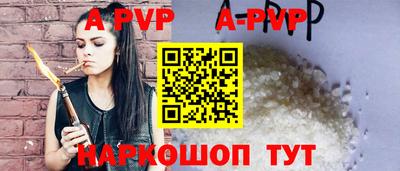 герыч Донецк