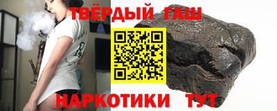 герыч Донецк