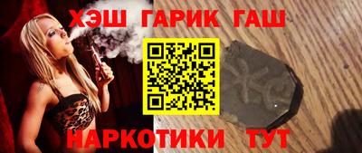 герыч Донецк