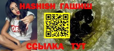 герыч Донецк