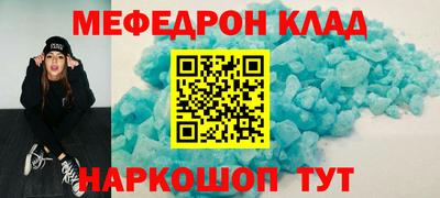 герыч Донецк