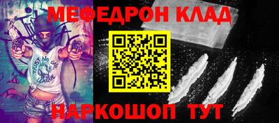 кокаин премиум Дубна