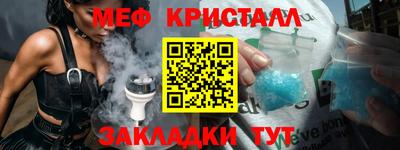 альфа пвп Донской