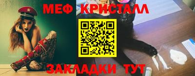 альфа пвп Донской