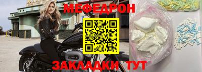 герыч Донецк