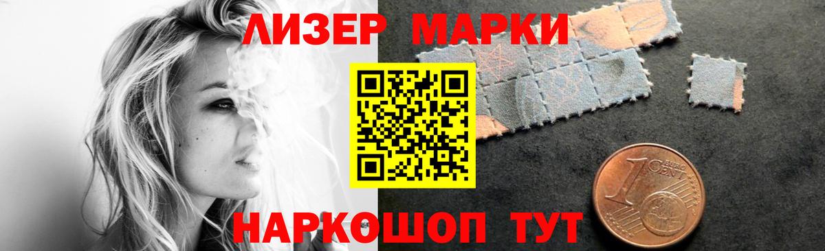 ЛСД экстази кислота  Вход с VPN  Нижний Новгород 