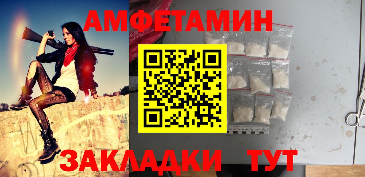 Метамфетамин пудра  Вход с VPN  Нижний Новгород 