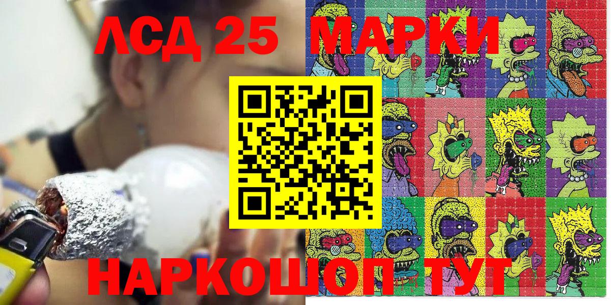 Нижний Новгород  Наркотические марки 1,5мг  Наркотические марки 1,5мг  Вход с VPN 