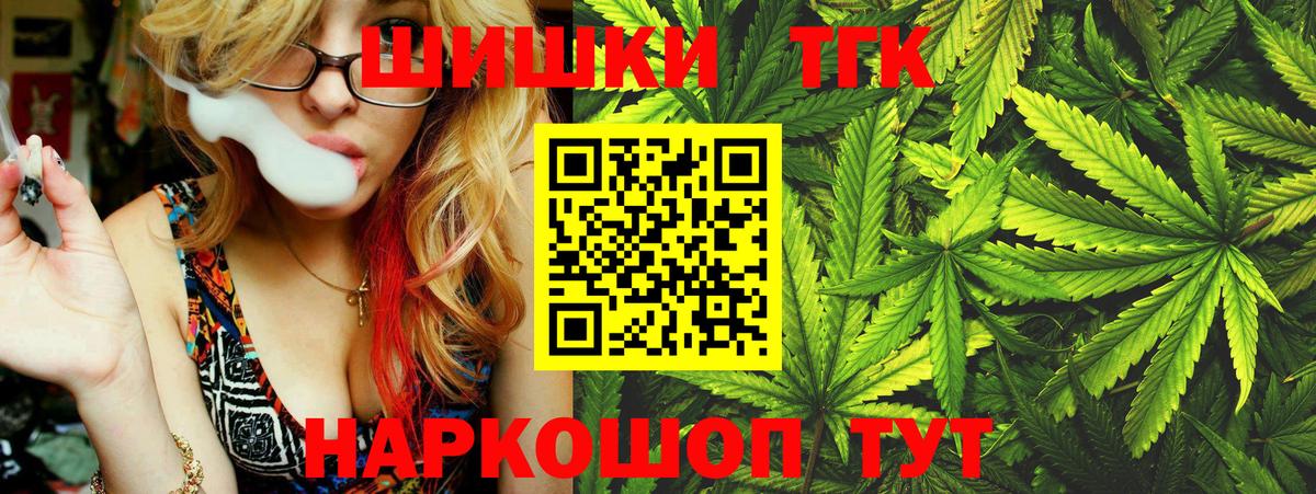 Шишки марихуана White Widow Нижний Новгород